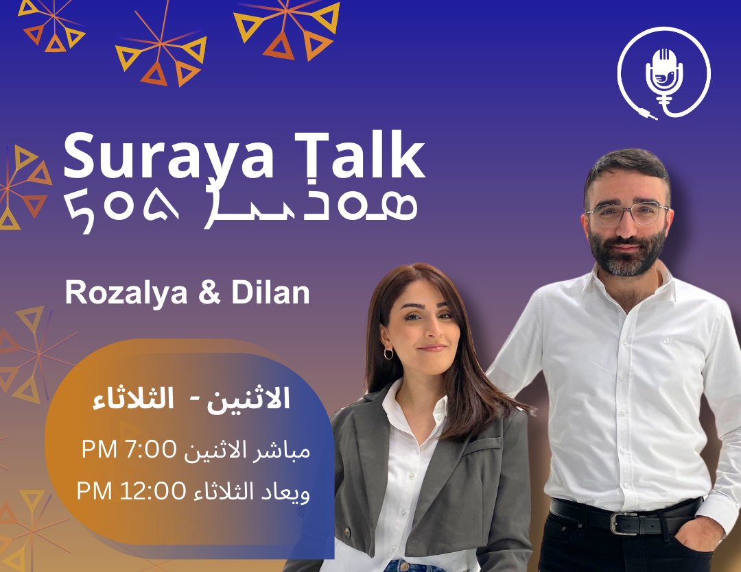 Suraya Talk - l'émission en syriaque sur radio al Salam